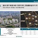 번영로(5단지) 이미지