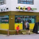 국삼가