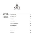 카페에이(A cafe) 이미지