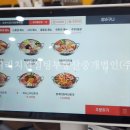 킹콩부대찌개 양평역점 이미지