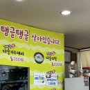 가막골생국수서곡점 | 전주 서곡 가성비 맛집 가막골생국수