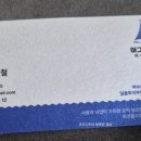 아그리나 B 이미지