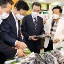 중앙농협하나로마트 이미지