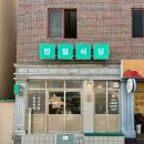 화봉제2공원 이미지