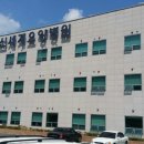 신세계요양병원 이미지