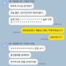 대영마트 | 오뉴월