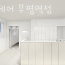 인천 부평동 미용실 26도헤어 부평역점 영업시간 가는길