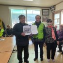 명동리경로당 이미지