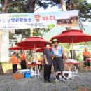 상양관광농원 이미지