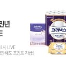 그린그로우테크 이미지