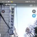 바우뫼로4길