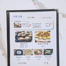 낙원전복 이미지