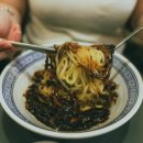 짜장면 - 파주시 금빛로 19 | 짜장면