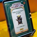 타오위안공항2터미널/트래블로그출금/일갑자찬음/동파육덮밥/삼형제빙수/행복당버블티/진천미/삼미식당)