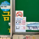 금강순대 | [공주] 산성동 맛집 ‘시골집‘ : 택시기사님이 강추한 순대국밥집+벨보이커피+금강튀김