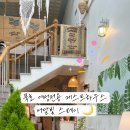 어달빛 스테이 이미지