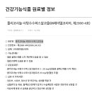 (주)레이델코리아 이미지