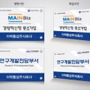 이박통상 이미지