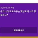 정답나라 이미지