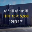상암공인중개사사무소 이미지