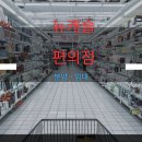 투썸커피숍 건너편 이미지