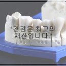 인덕원사과나무치과의원 | 건강한 미소를 위한 치과 관리 비법 5가지