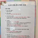 삼육사로20 | 동두천 카라반 캠핑 그림책동화마을품캠핑장 대형 6호 5월 방문 후기