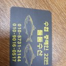 김천수산시장 이미지