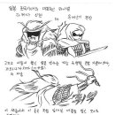 만화세계사뒷이야기-유명인의 알려지지 않은 이야기2"다케다신겐 우에스기겐신"편 이미지