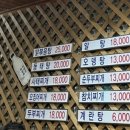 도리끼