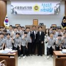 북일고등학교 이미지