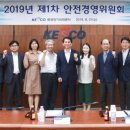 전북전기안전관리 이미지