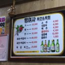 육전육회 이미지