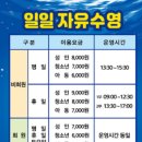 KBS스포츠월드 이미지
