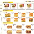에그2000(EGG2000) 이미지