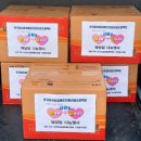 교통장애인협회중구중구지회 이미지