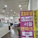평촌역스타키 이미지
