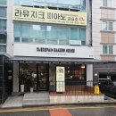 대전 둔산동 베이커리 카페 꾸드뱅 오후방문 후기