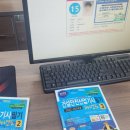 (주)성보건설산업 | 25년 2회차 건설안전산업기사 필기 합격 후기 #2