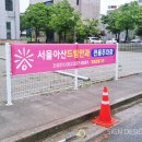 서울아산드림안과의원 네이버블로그