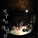 다정한작업실