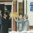 수원-1994 이미지