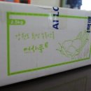 강원도 친환경 농수산물 쇼핑몰 [OK농부 쇼핑몰] 맛있는 장아찌 구매후기