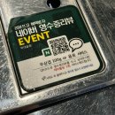 막대곱창 | 삼천동 맛집-막대곱창에서 모둠세트 먹고 온 후기