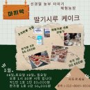 외서농장 이미지