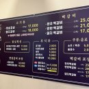 대가참숯불구이