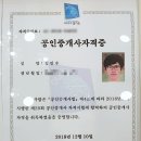 한서공인중개사사무소 이미지