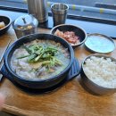 사계흑돼지산방 이미지