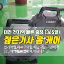 동산아파트옆