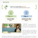 엠디그린의원 이미지